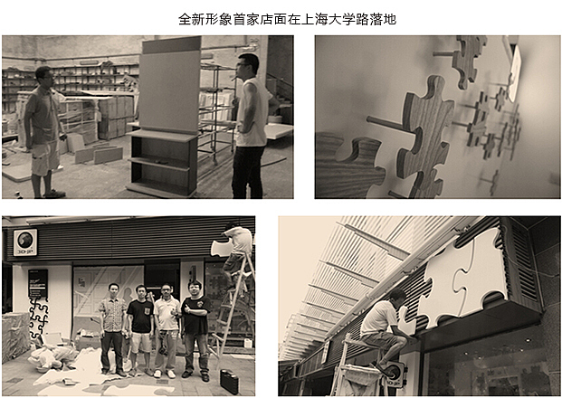 3D - JP 摆脱低端“玩具”形象,回归拼图艺术的体验空间(图ZNDA1OTYyMzY=) - 展陈设计 - 站酷设计师Arsen_Zeshion原创素材 - 站酷ZCOOL