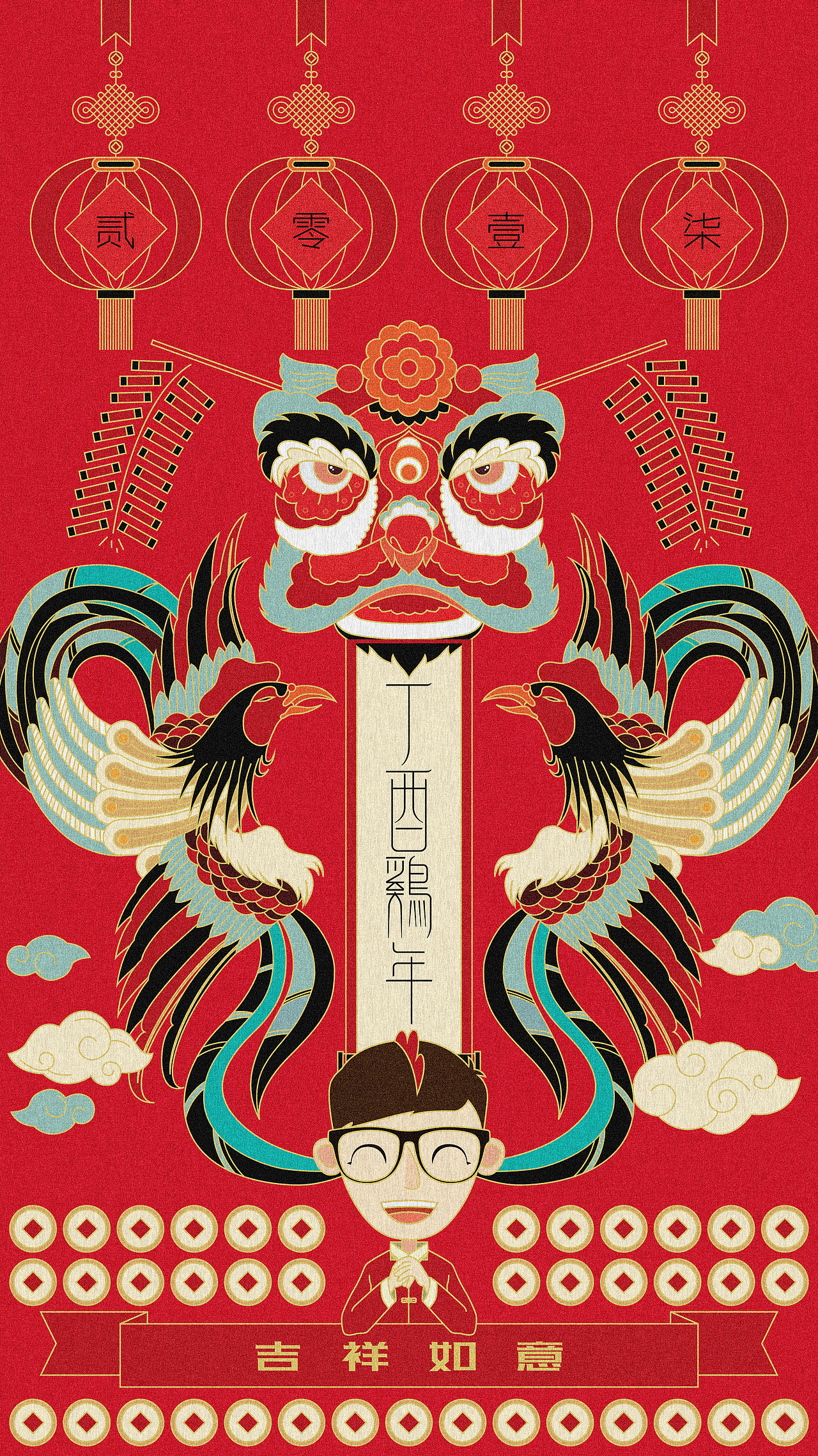 鸡年大吉~~（图ZNjg4MzcxMzI=） - 创作习作 - 站酷设计师张冀伟原创素材 - 站酷ZCOOL