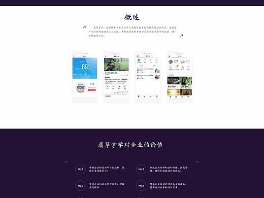 网页设计