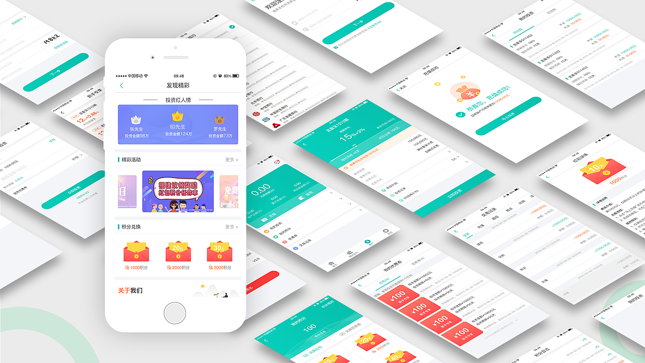 2015-2019作品集（图ZMTg0NDE3MzU2） - 其他UI - 站酷设计师初心sj原创素材 - 站酷ZCOOL