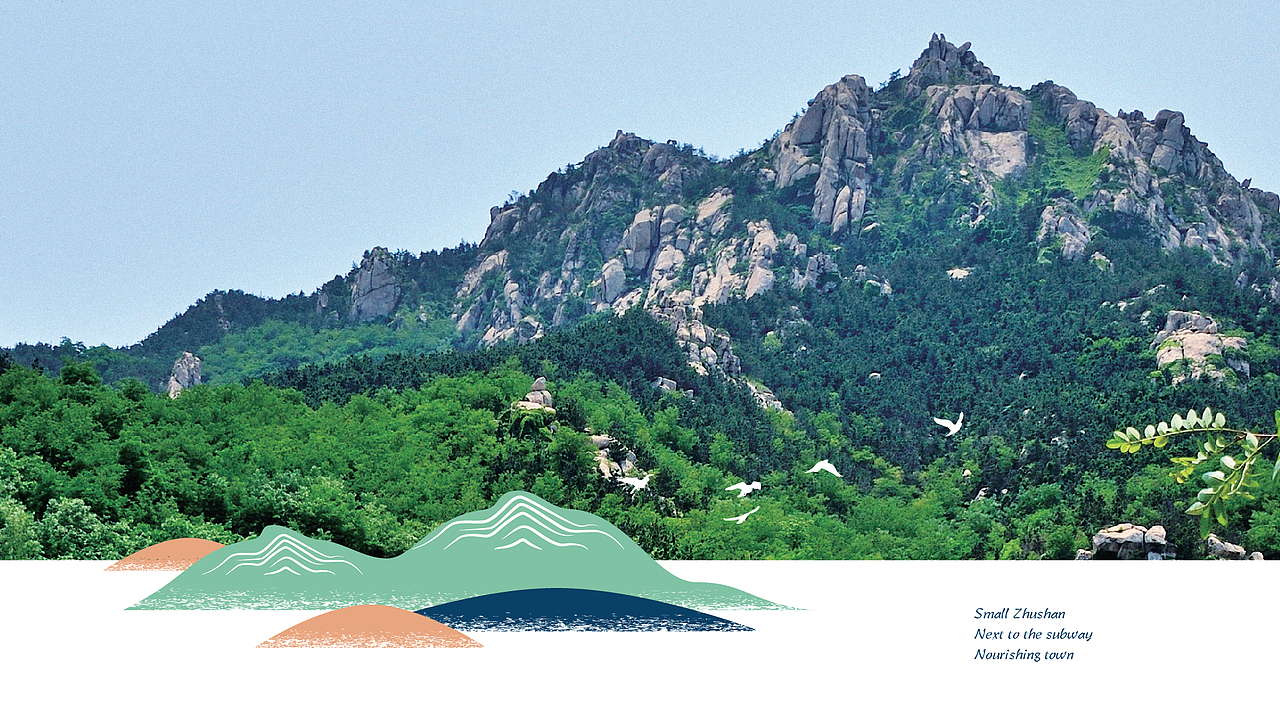 珠山（圖ZMjI2MTYyMjQw） - 其他平面 - 站酷設(shè)計(jì)師三伍知己原創(chuàng)素材 - 站酷ZCOOL