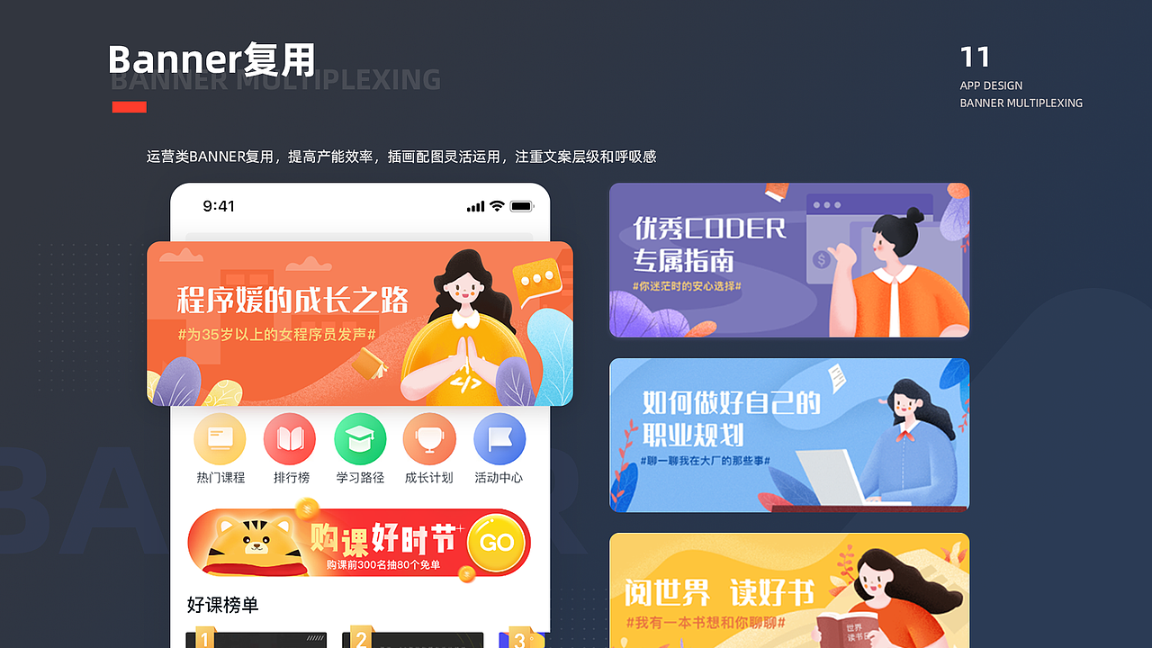 2020作品集-UI&运营&IP(图ZMjI4Njg3Mzk2) - APP界面 - 站酷设计师天天酱Titi原创素材 - 站酷ZCOOL