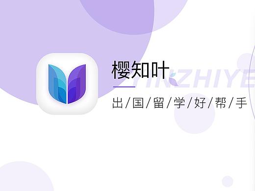 櫻知葉（個(gè)人主頁-ZNTA4MzI3NjA=） - APP界面 - 站酷設(shè)計(jì)師小九窩設(shè)計(jì)原創(chuàng)素材 - 站酷ZCOOL