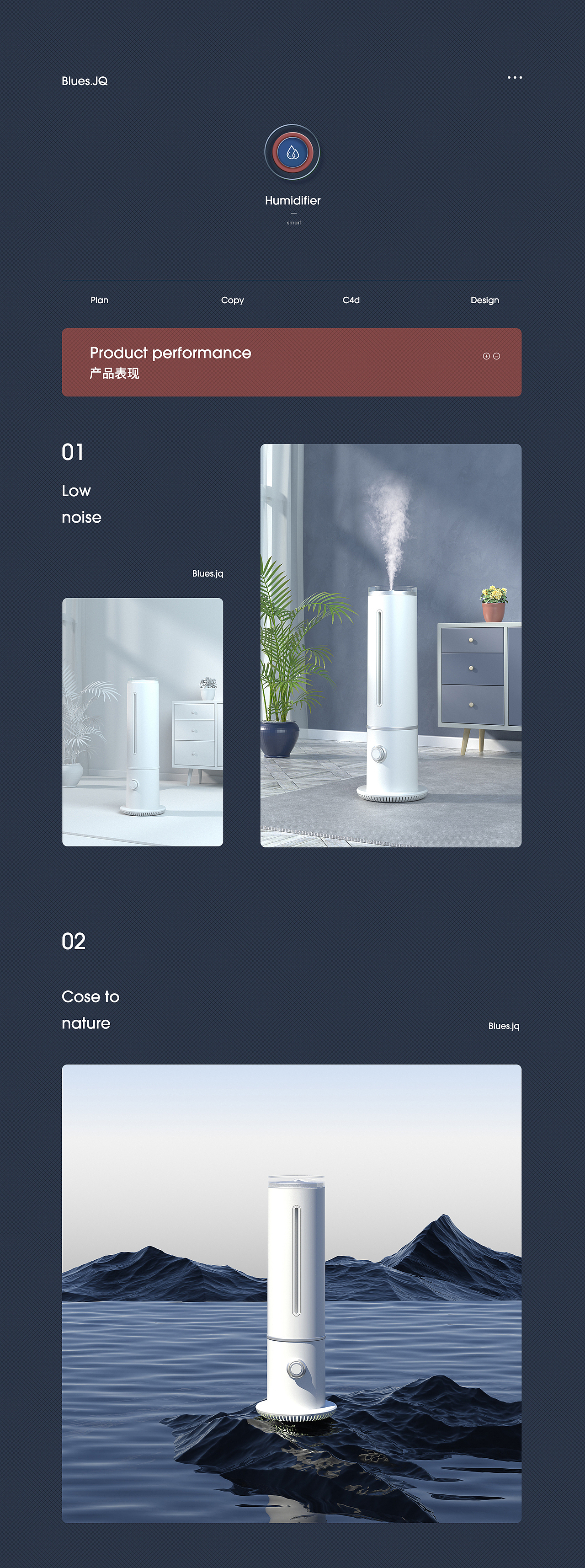 加湿器详情页×产品渲染建模（图ZMjQ5NTA0NDYw） - 电商 - 站酷设计师Blues捡球原创素材 - 站酷ZCOOL