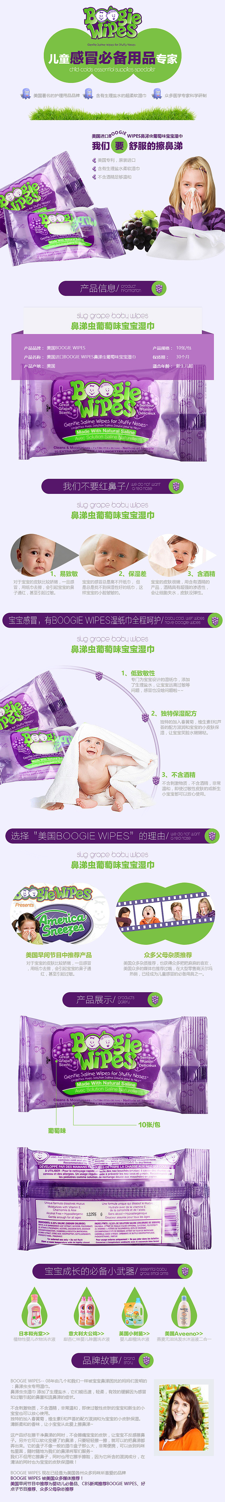 51爱婴详情（图ZMzkzOTc2MDA=） - 电商 - 站酷设计师一双手的牵手分手原创素材 - 站酷ZCOOL