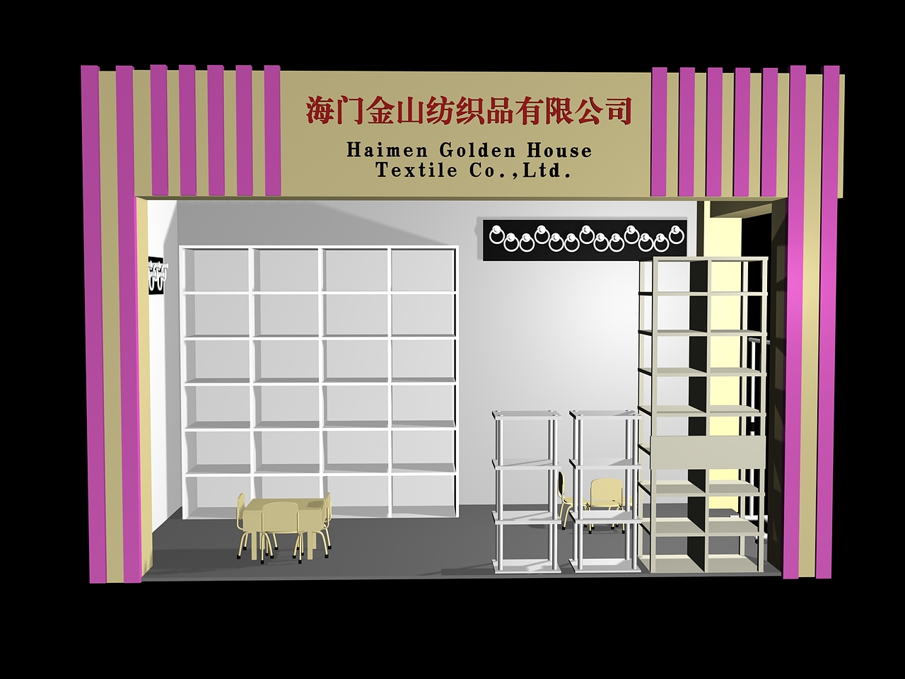 展位设计效果图（图ZNTU1NDU3NTI=） - 场景 - 站酷设计师瑞丽小黑原创素材 - 站酷ZCOOL