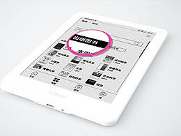 近期作品展示：QQ閱讀電子書設計內容