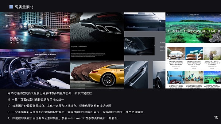 以如何提高留资率为目标 MG官网整体优化策略