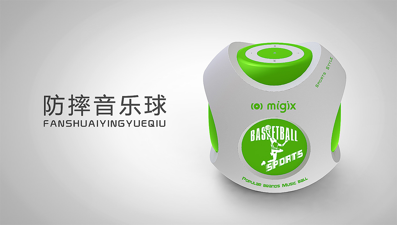 产品设计作品整理第一弹（图ZMTYxNTQ1NDA=） - 电子产品 - 站酷设计师dengqiong原创素材 - 站酷ZCOOL