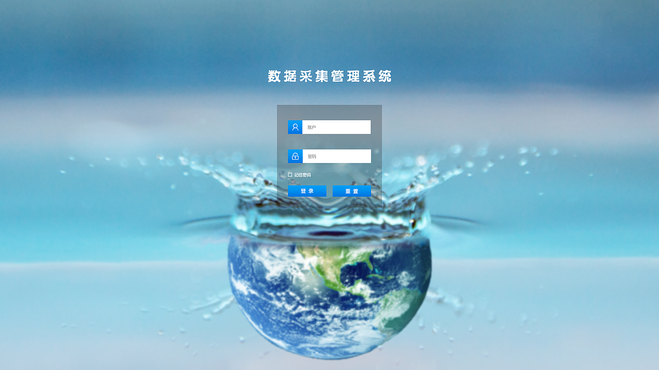 后台系统页面_智慧项目（图ZMTE2Mjc5MTQ0） - 软件界面 - 站酷设计师YY爱Y原创素材 - 站酷ZCOOL