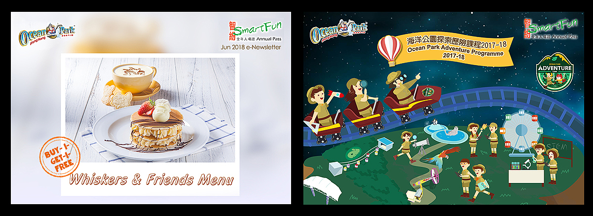 OCEAN PARK 海洋公园项目