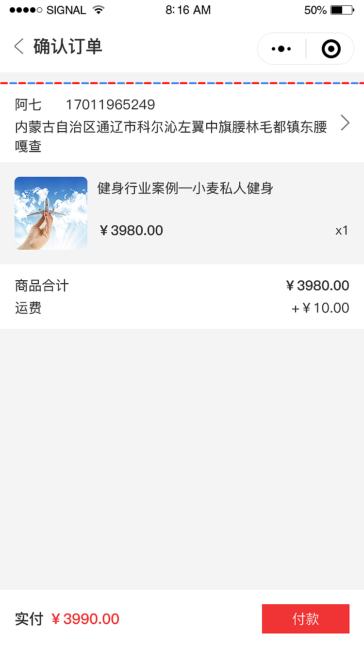 AI小店（小程序）（图ZMTYxODc5MDcy） - APP界面 - 站酷设计师哈安韩吖原创素材 - 站酷ZCOOL