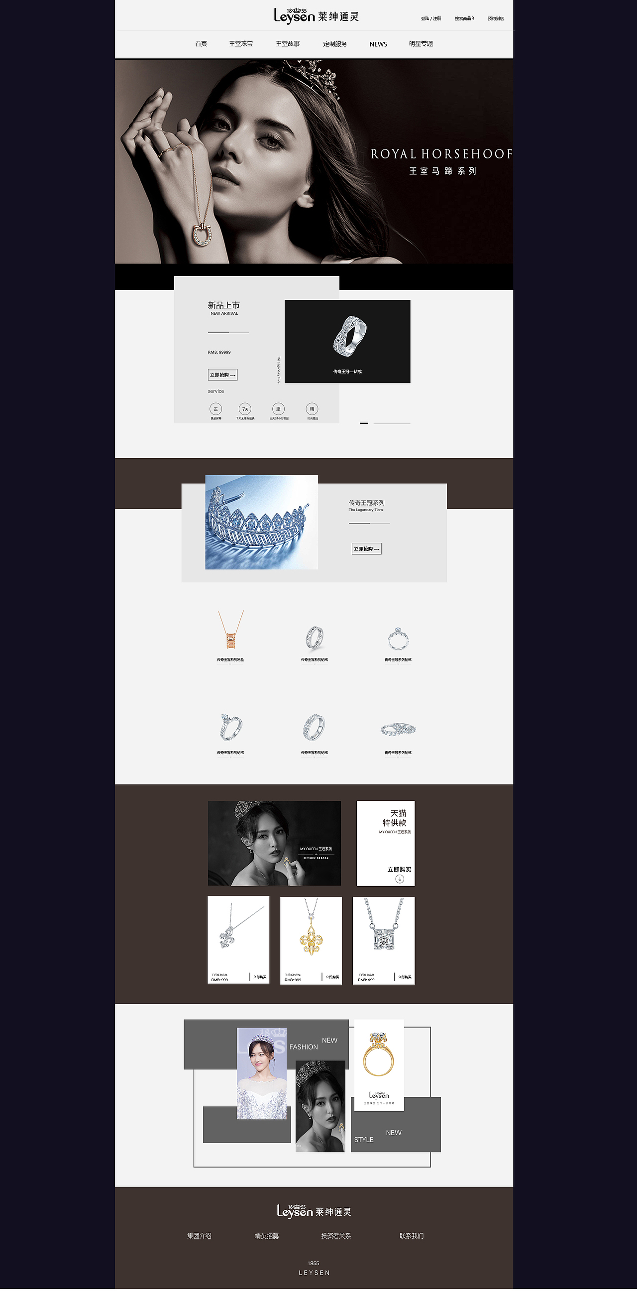 莱绅通灵网页设计（图ZMTg2ODA4NDc2） - 企业官网 - 站酷设计师L宇涵原创素材 - 站酷ZCOOL