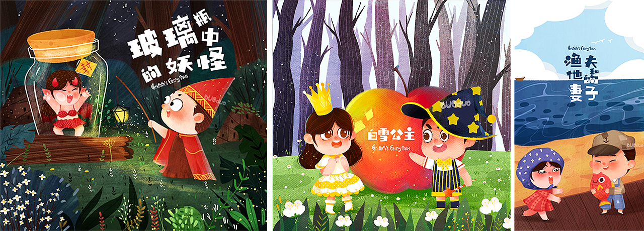 2019年插画总结（图ZMTkwNzM5NjY4） - 儿童插画 - 站酷设计师剁先生原创素材 - 站酷ZCOOL