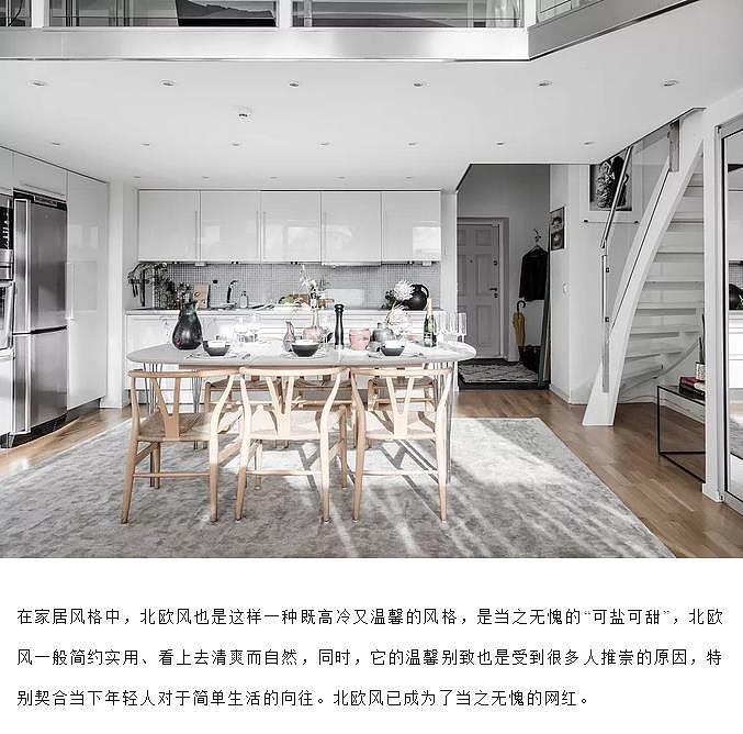 性冷淡已经OUT了，现在流行“可盐可甜”！（图ZMTQ0Mzg3Mzg4） - 家装设计 - 站酷设计师勇敢的心1981原创素材 - 站酷ZCOOL