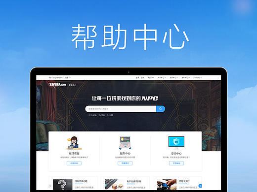 幫助中心（個(gè)人主頁-ZMzQwMzE2ODA=） - 企業(yè)官網(wǎng) - 站酷設(shè)計(jì)師小只汪原創(chuàng)素材 - 站酷ZCOOL