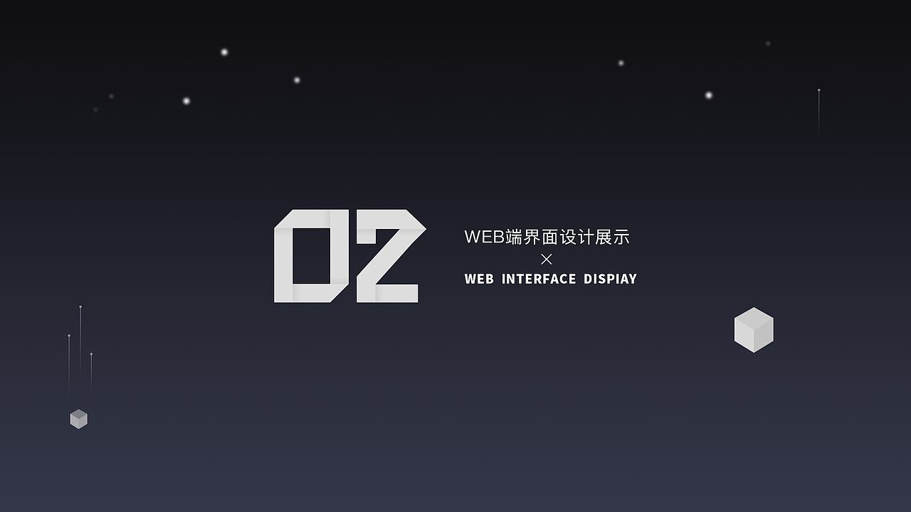 2020作品集（图ZMTk0OTI4NTI4） - 其他UI - 站酷设计师WellMr原创素材 - 站酷ZCOOL