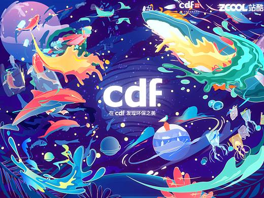 在CDF发现环保之美  -“减少塑料袋，买菜用布袋”