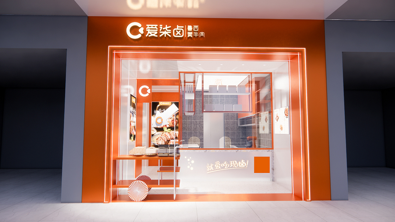 爱柒卤|品牌升级