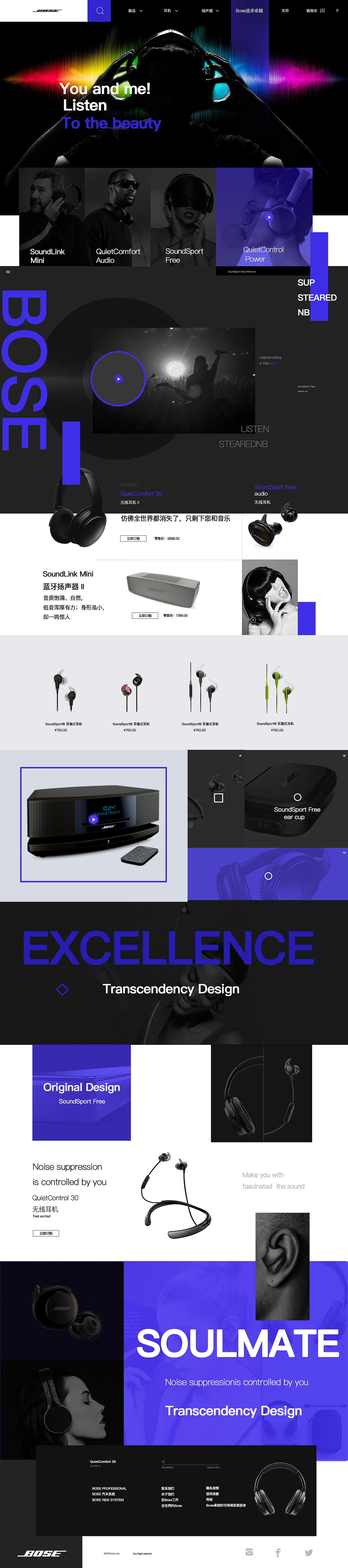 电商网页（图ZMTA2NDc2NzI0） - 电商 - 站酷设计师DPL_九原创素材 - 站酷ZCOOL