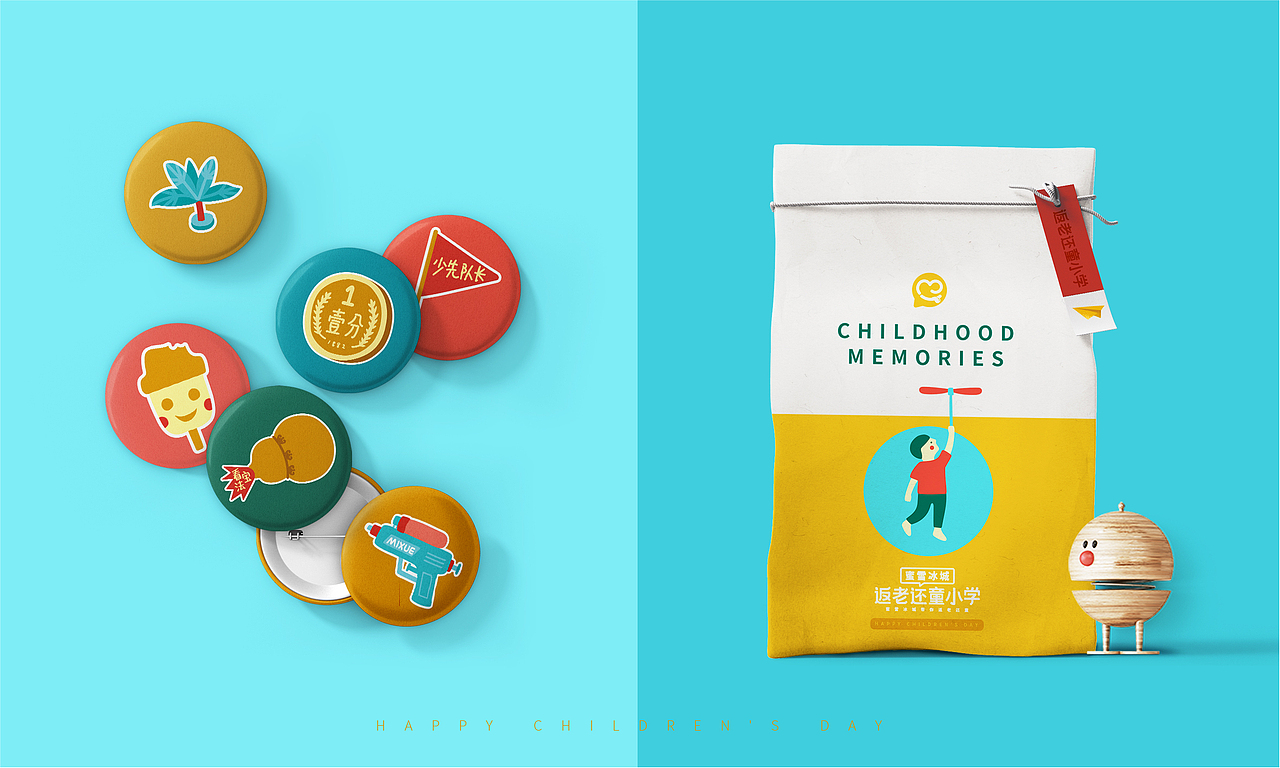 蜜雪冰城“返老还童小学”快闪店 视觉设计