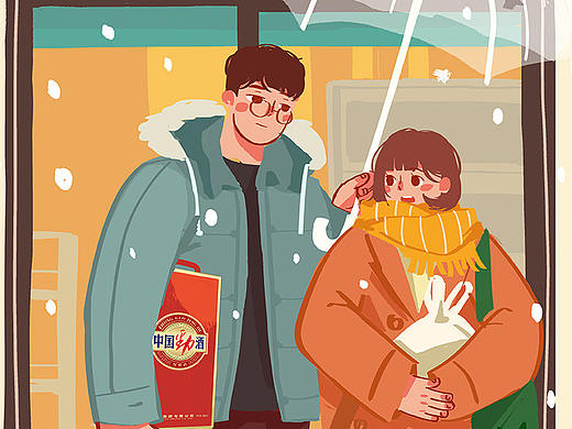 中国劲酒小寒节气海报（个人主页-ZMzI2OTA0OTY=） - 商业插画 - 站酷设计师加缪原创素材 - 站酷ZCOOL