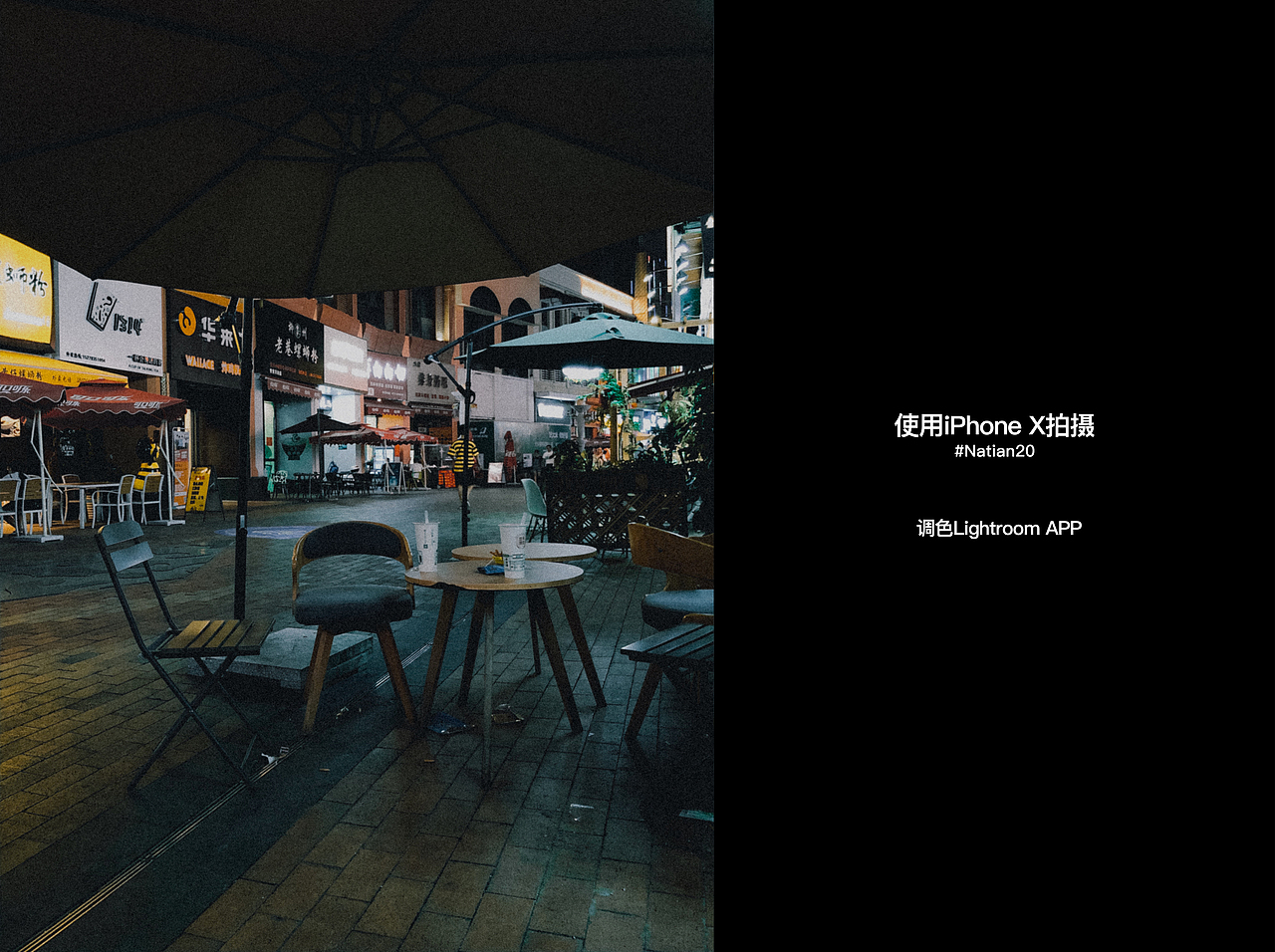 2019摄影作品 使用iPhone X拍摄