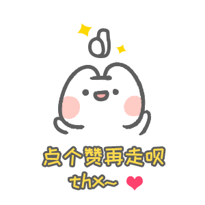 表情小不点开心剧场