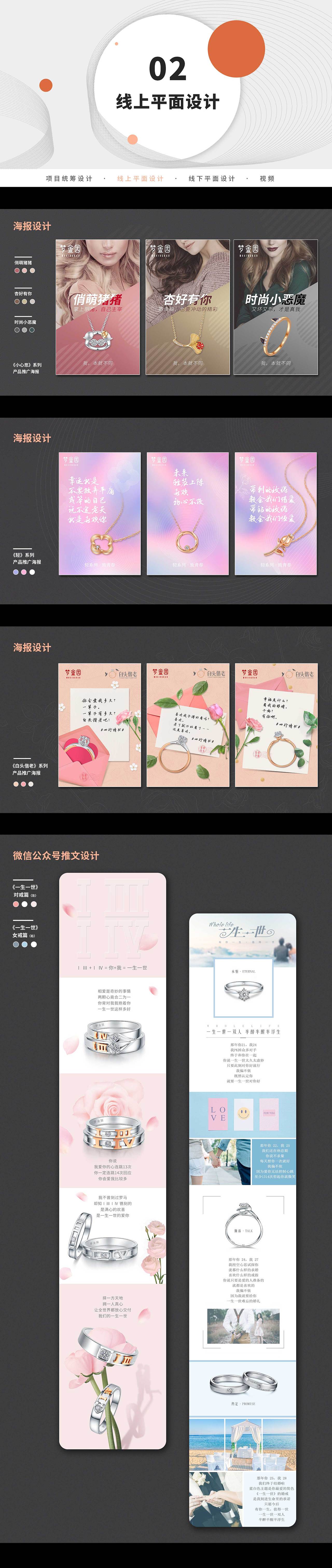 2017-2020综合作品集