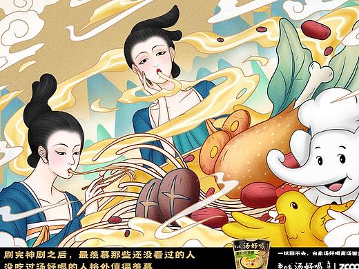 白象高汤面,打开新世界