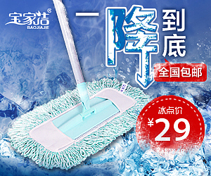 taobao 钻展图（图ZNTkxOTU3Ng==） - 宣传物料 - 站酷设计师羽儿原创素材 - 站酷ZCOOL