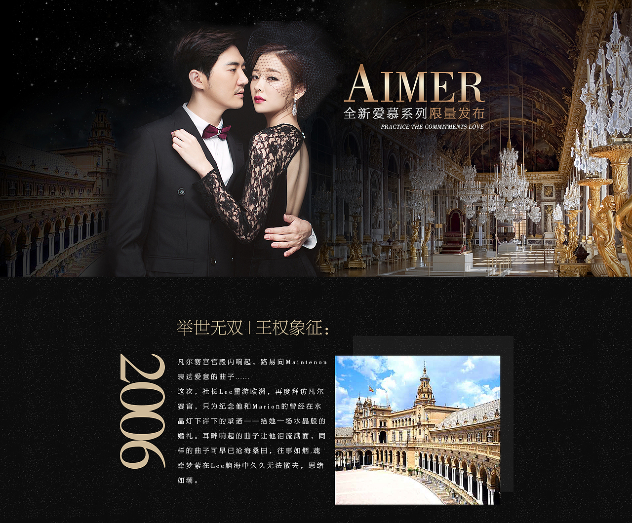 愛(ài)慕系列全新發(fā)布（圖ZNjEzOTc0Mjg=） - 運(yùn)營(yíng)設(shè)計(jì) - 站酷設(shè)計(jì)師guizhili原創(chuàng)素材 - 站酷ZCOOL