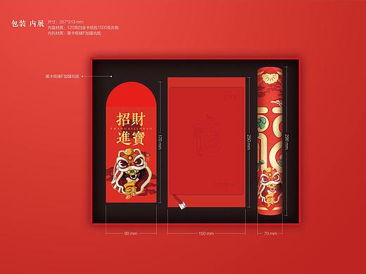 2019 悦文集团 新年礼品