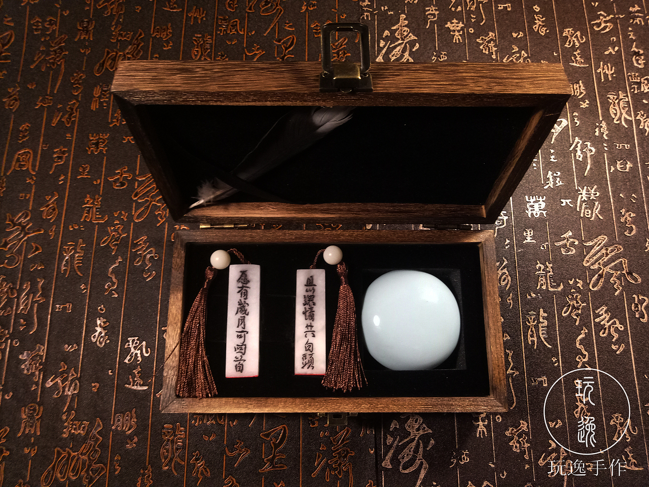 情侣对章