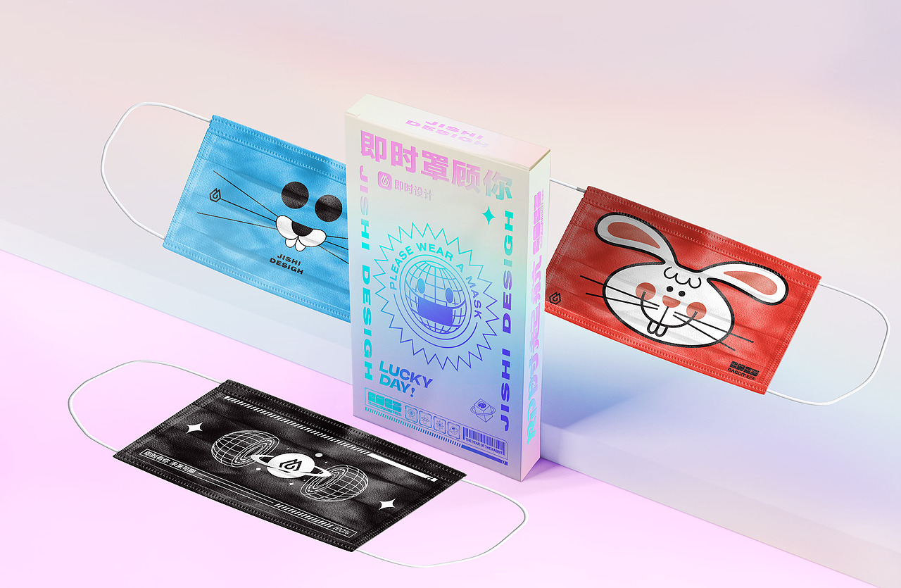 即时起航——兔年太空礼盒（图ZMzEwMjU2MDQ0） - 宣传物料 - 站酷设计师南枫有鱼原创素材 - 站酷ZCOOL