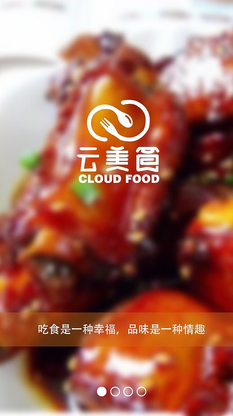 app（图ZMTE2Njk4NDM2） - APP界面 - 站酷设计师夕晨踏雪原创素材 - 站酷ZCOOL