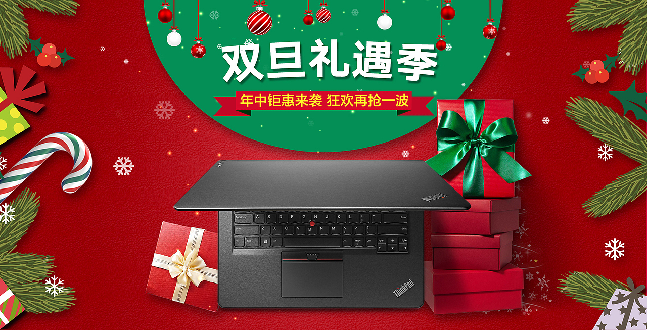 之前做3C类目时期的一些海报图（图ZMTMxMjkyMTM2） - 电商 - 站酷设计师小小麦粒原创素材 - 站酷ZCOOL