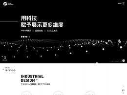 官网设计
