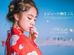 和服人像后期修圖