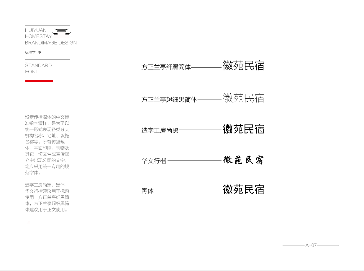 VI系统作品（图ZMTQ4ODA3NTcy） - Logo - 站酷设计师爱喝柠檬水的柠檬原创素材 - 站酷ZCOOL