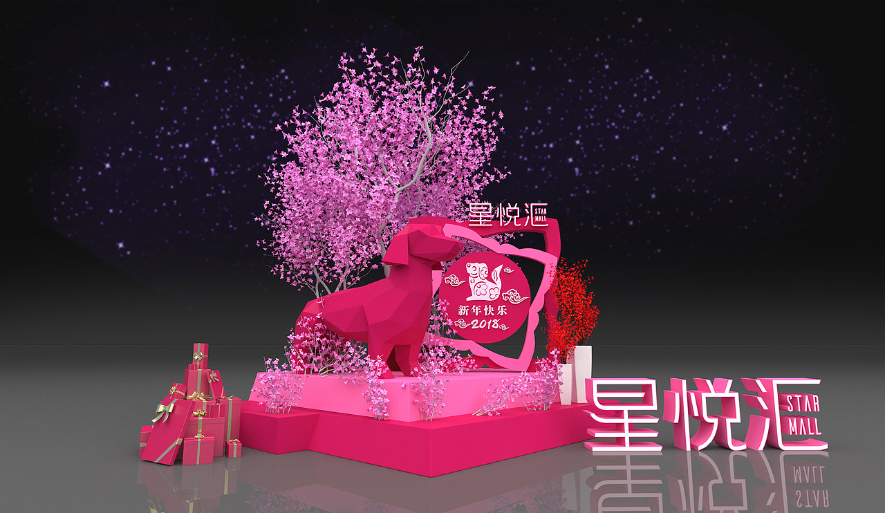 圣诞节美陈|购物中心美陈|新年美陈|北京商业美陈（图ZMTc1OTkxNTUy） - 展陈设计 - 站酷设计师舞美设计原创素材 - 站酷ZCOOL
