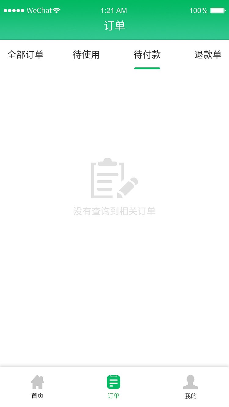 ui（图ZMjg2NTI3Nzgw） - APP界面 - 站酷设计师祁枢原创素材 - 站酷ZCOOL