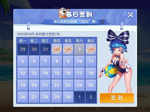 游戏ui