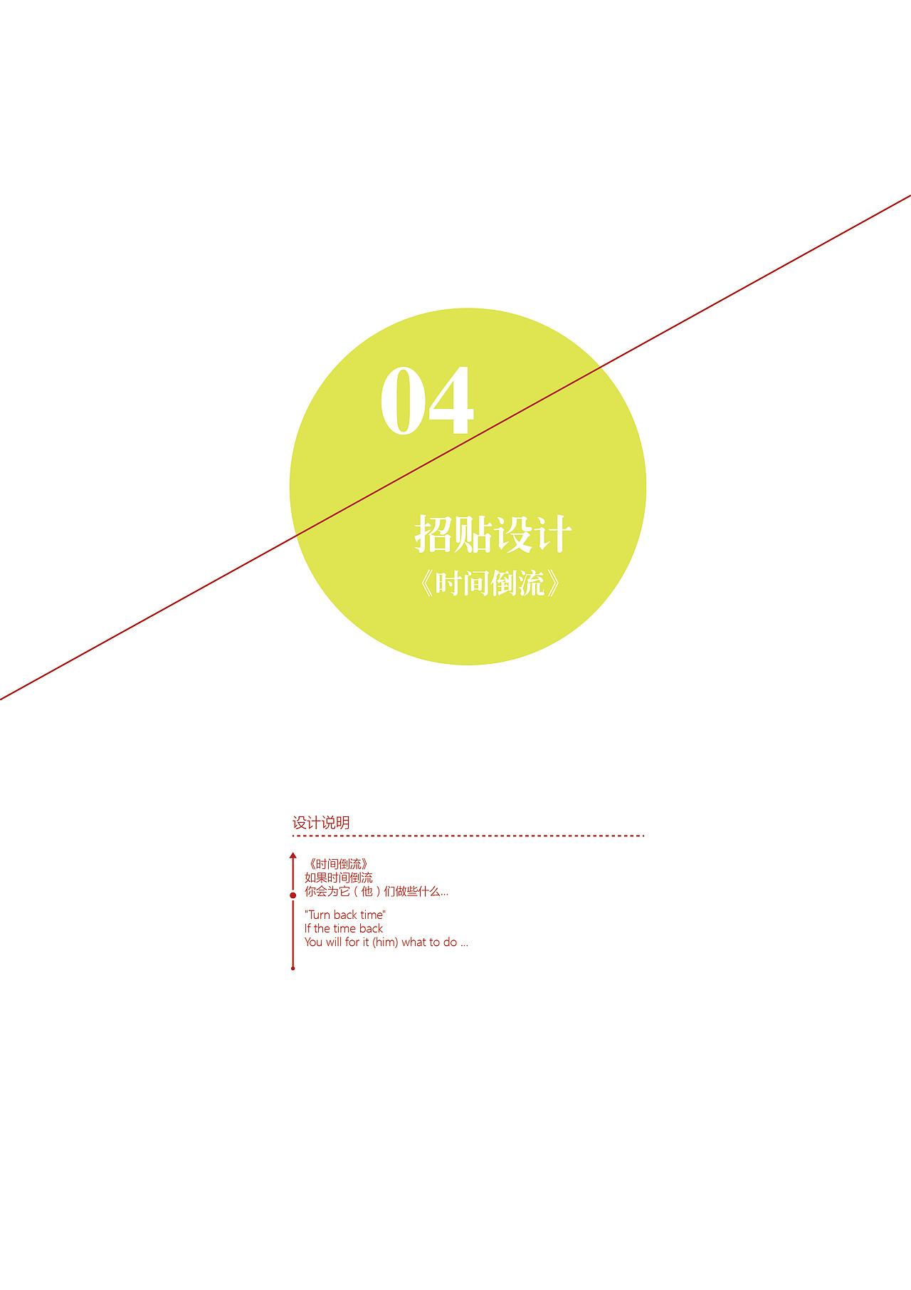 简历（图ZMjg5NzY2MzI=） - 品牌 - 站酷设计师花樱的故事原创素材 - 站酷ZCOOL