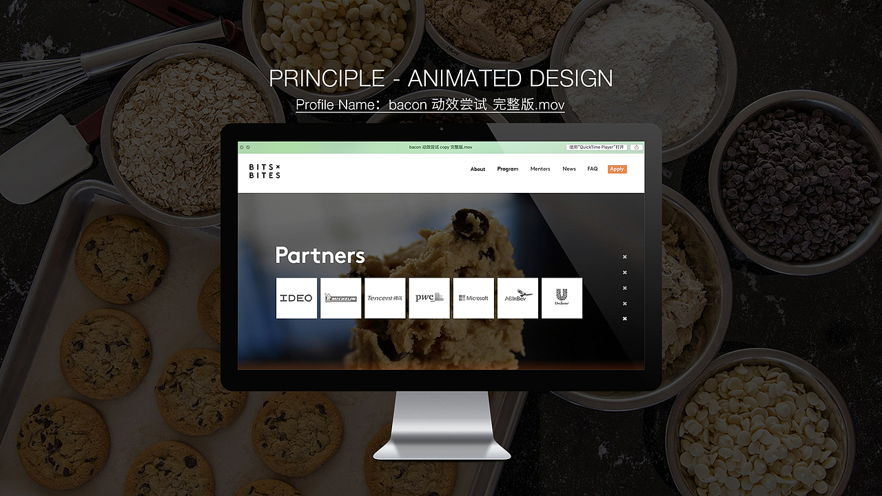 2016 年作品合集