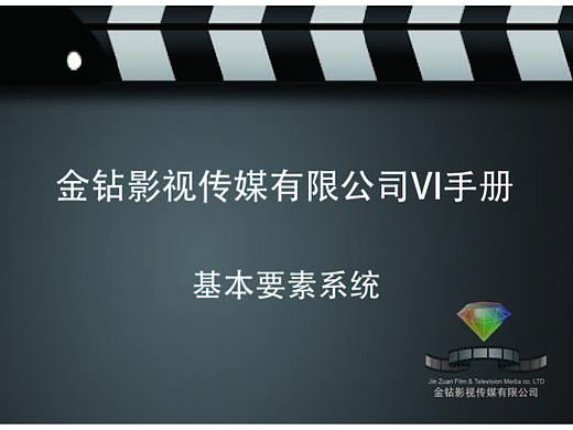 VI手冊(cè)（個(gè)人主頁-ZMzEwNjMzNjQ=） - 其他平面 - 站酷設(shè)計(jì)師陌初寒上原創(chuàng)素材 - 站酷ZCOOL