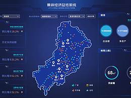 智慧社区