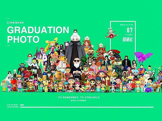 2019年1-3月C4D作品合集