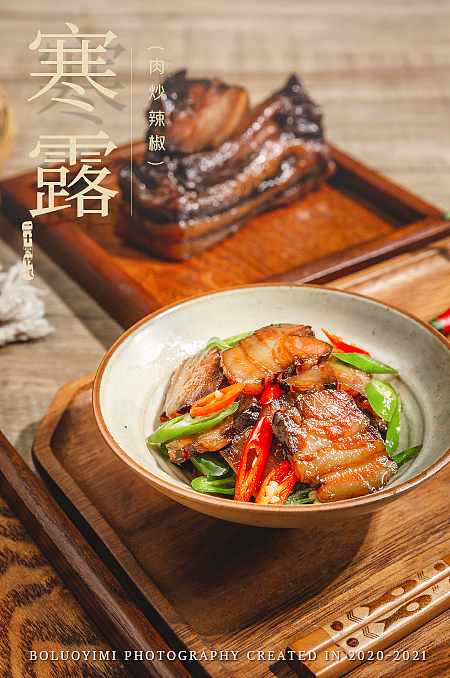 菜谱-2021二十四节气（图ZMjc2NzEyNjI4） - 美食摄影 - 站酷设计师boluoyimi原创素材 - 站酷ZCOOL