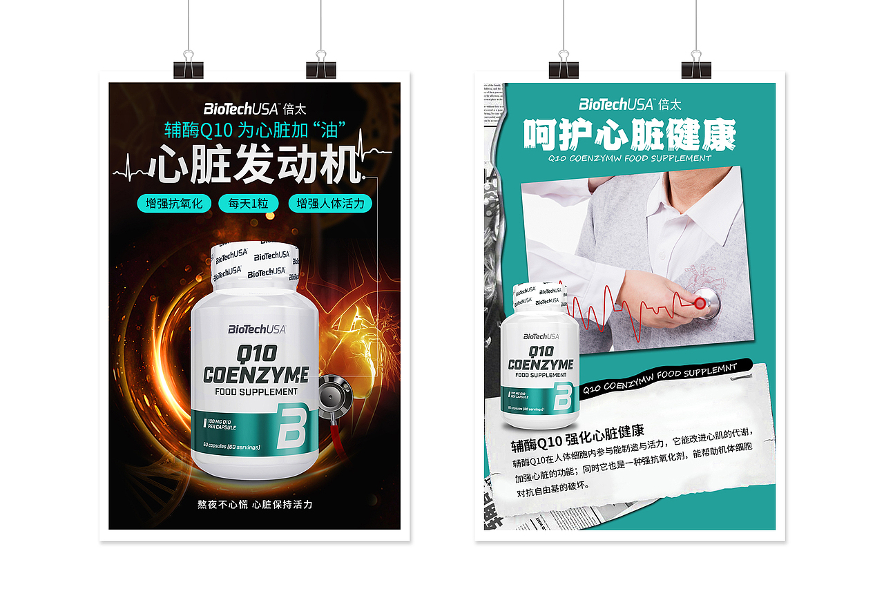 朋友圈用圖（圖ZMjg5NTYwMjEy） - 海報 - 站酷設(shè)計師心最初原創(chuàng)素材 - 站酷ZCOOL